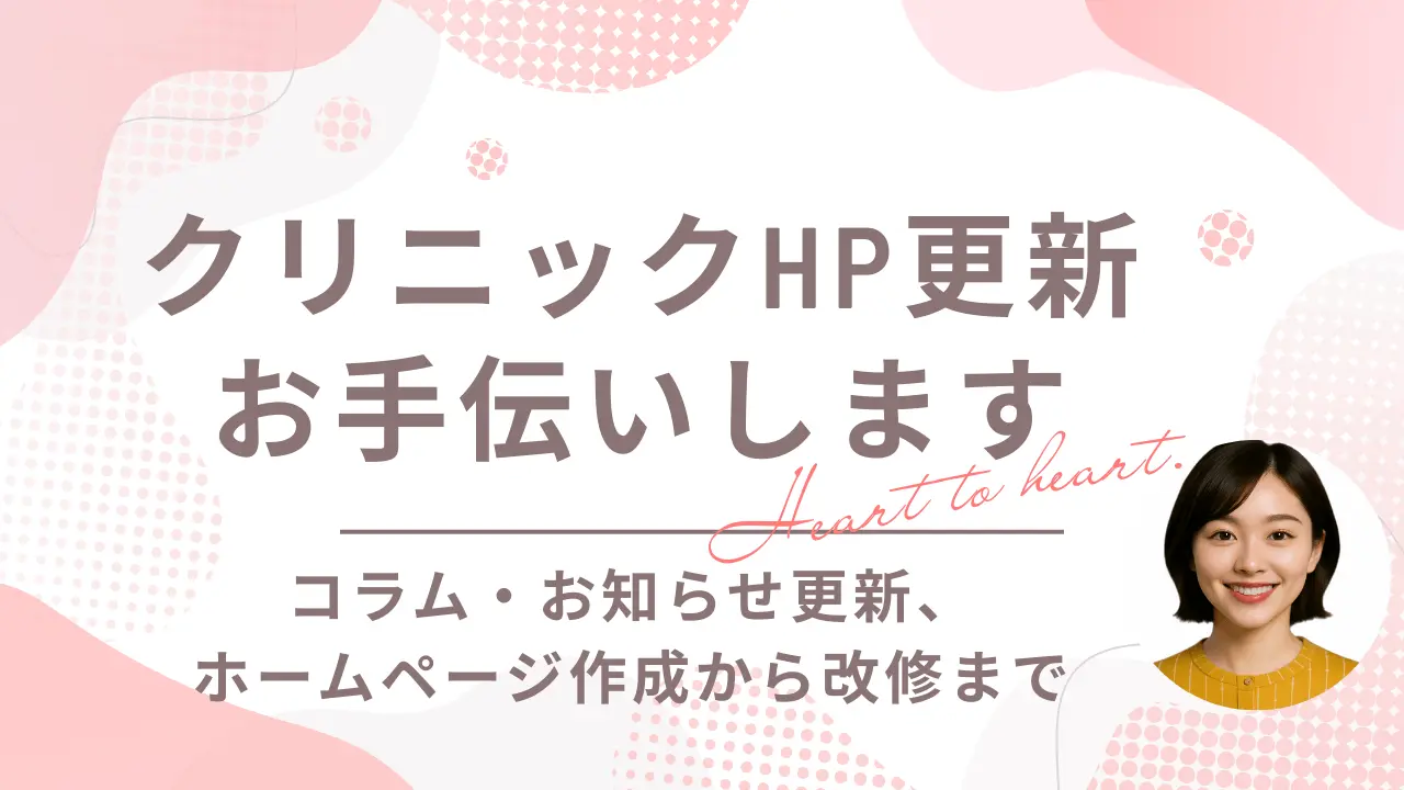 当サイトについて